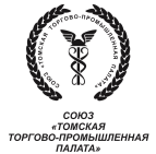 томская промышленная палата томская промышленная палата