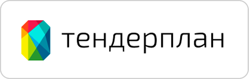 тендерплан тендерплан